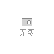 廣州市軌道交通十四號線二期及同步實施工程【質量檢測服務】項目1標